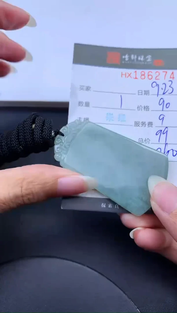 未镶嵌挂件翡翠哈轩 挂件1
