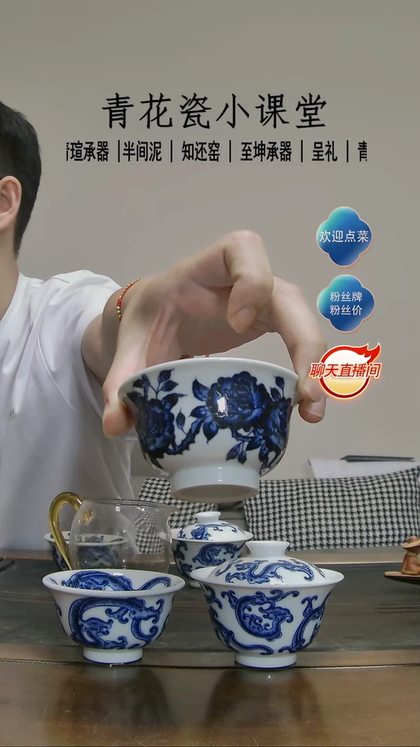 【知还窑】折枝月季压手杯