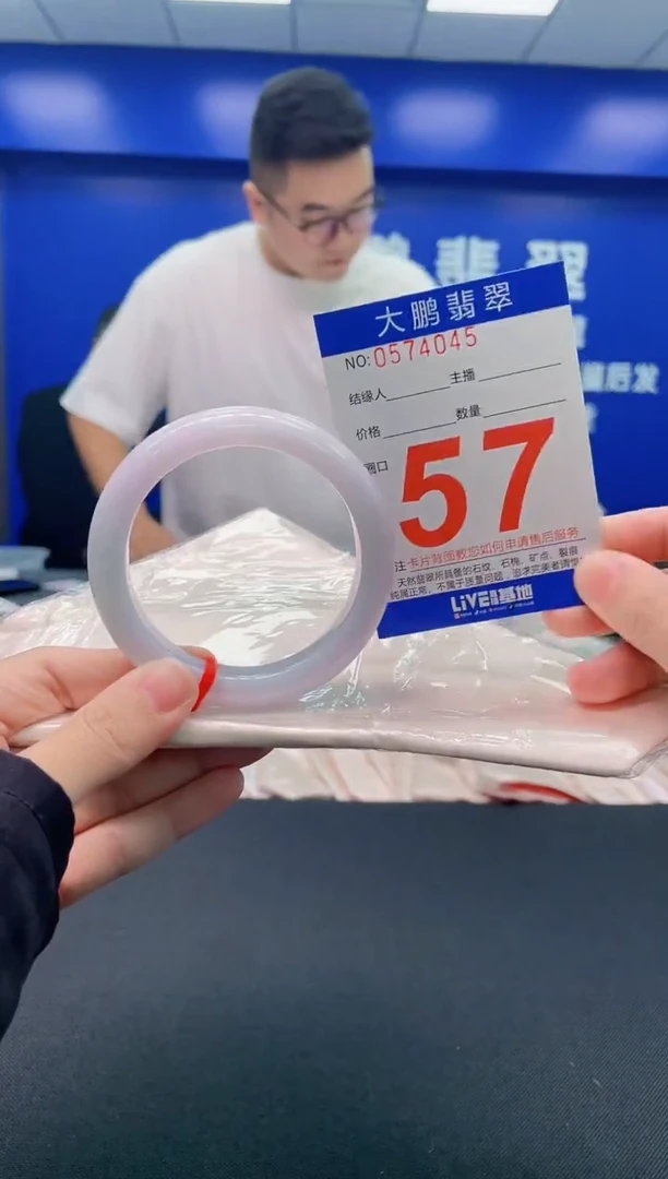 翡翠手镯未镶嵌AAAAAAAAAA