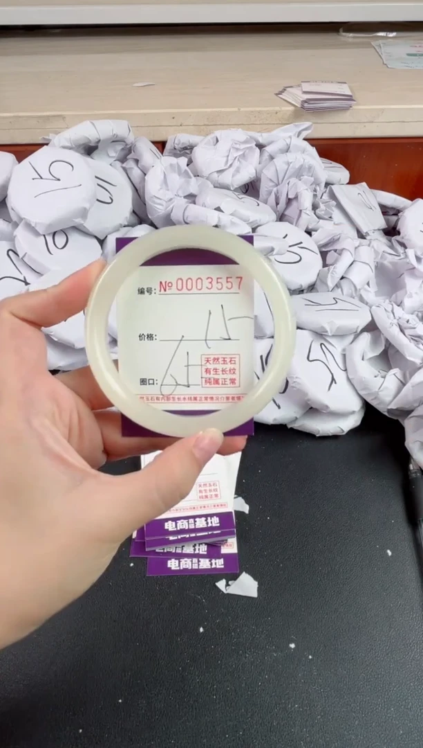 【闪购商品】玛瑙/玉髓手镯未镶嵌3557