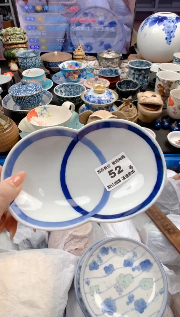 瓷片52号九姑娘工艺品瓷器