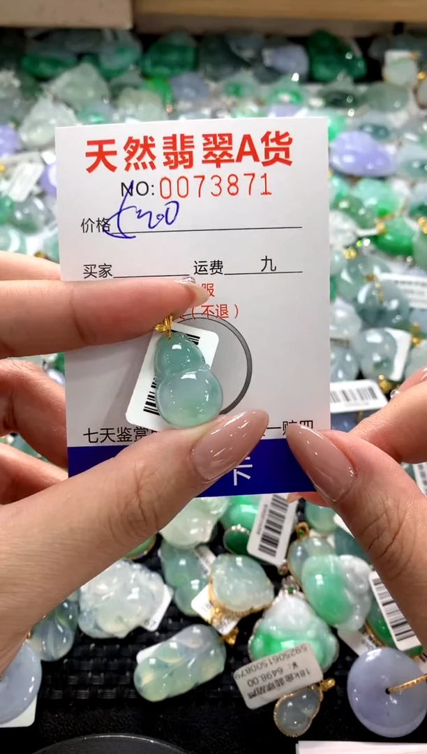 颈饰18K金镶嵌翡翠1111111111111111