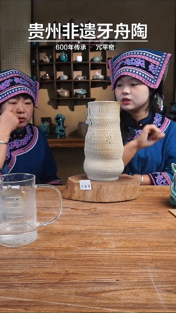 牙舟陶冗平窑爆裂纹瓶149