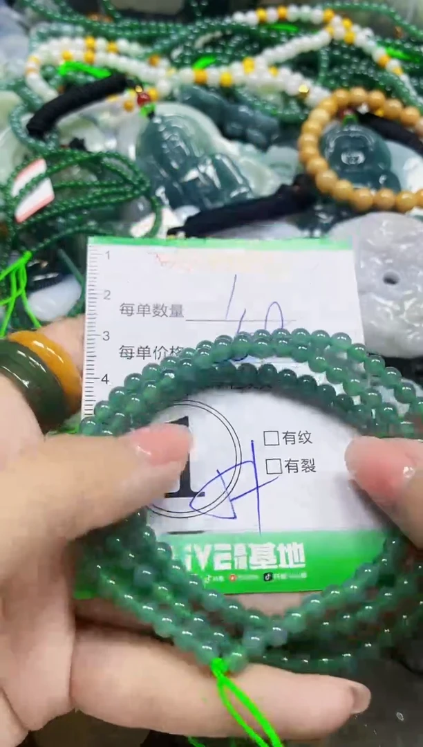 颈饰未镶嵌翡翠翡翠闪购Y0099850多样性发其一