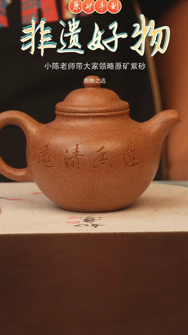 茶壶紫砂宜兴原矿紫砂手工壶