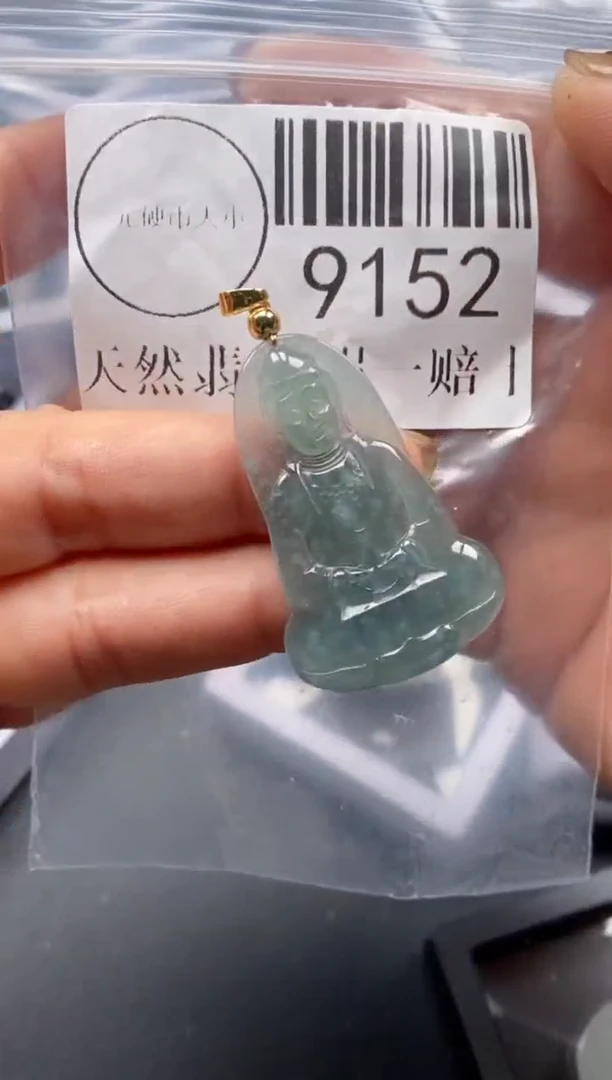 吊坠(不含链)未镶嵌翡翠9152