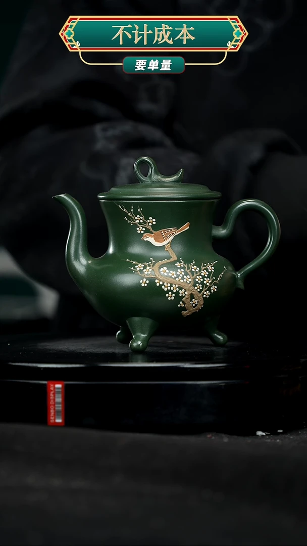 【闪购商品】宜兴原矿高端紫砂