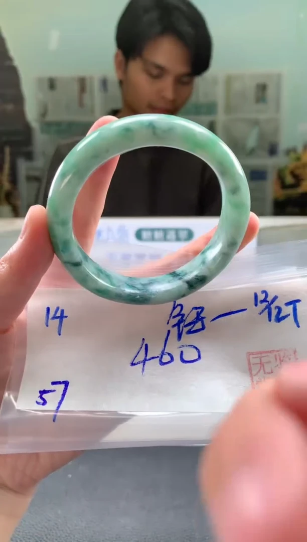 未镶嵌手镯翡翠钰*翡翠手镯 下单联系小耳机#14