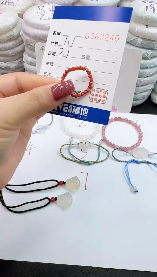 玛瑙/玉髓手链未镶嵌沛9240