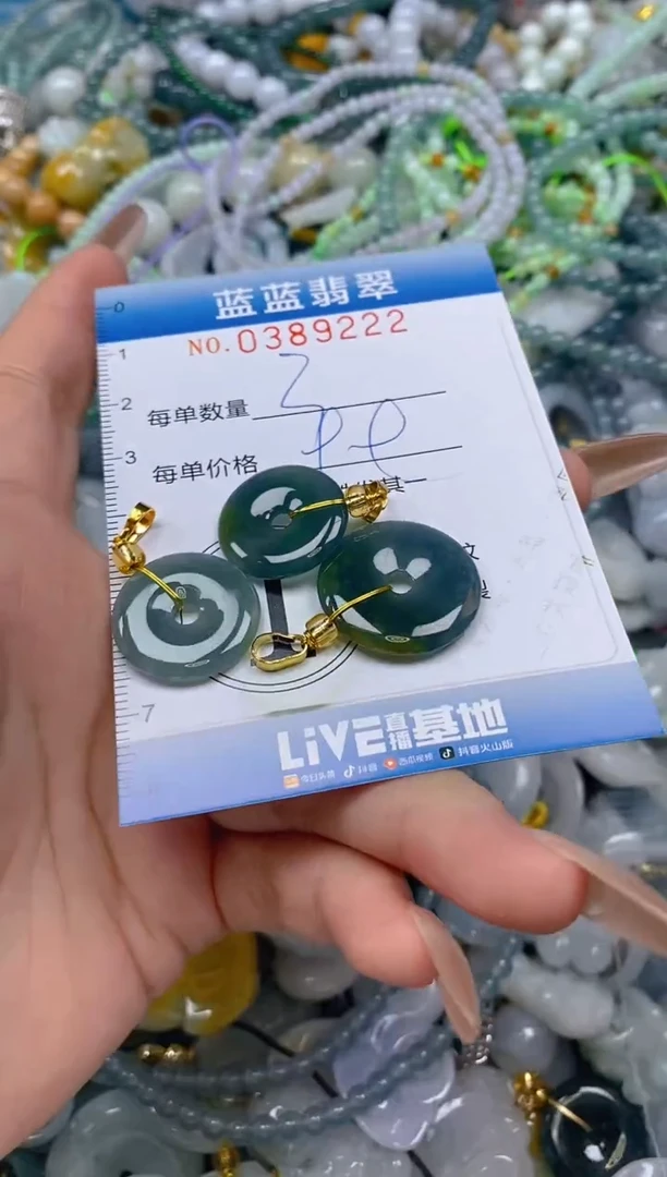 颈饰未镶嵌翡翠闪购0389222