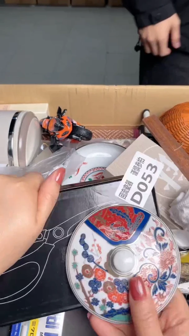 瓷片楚*闪购闪购闪购闪购