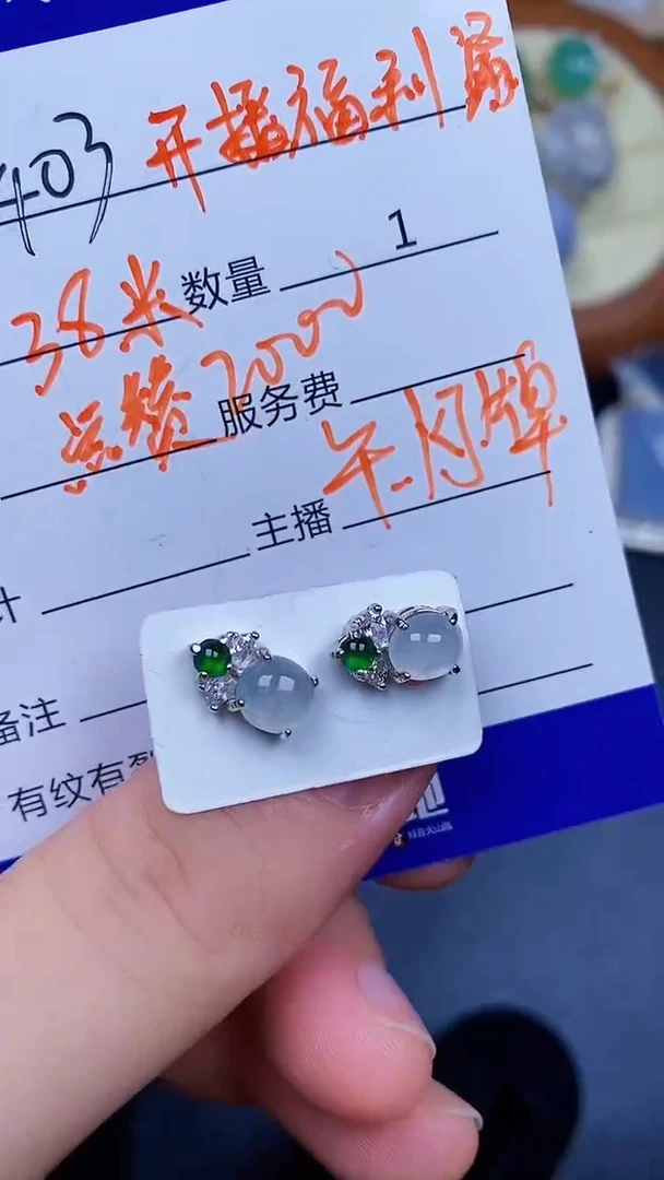 翡翠戒指银S925镶嵌4030