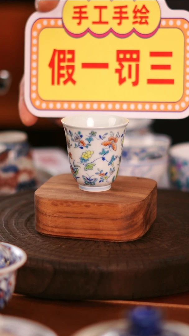 【闪购商品】 非常非常漂亮的茶器56
