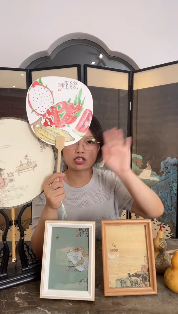 国画WX朱老师 火龙果 大团扇