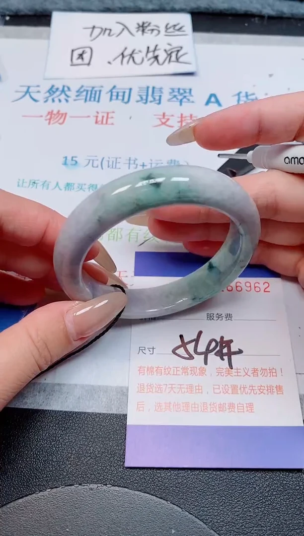 未镶嵌手镯翡翠天然缅甸翡翠166962