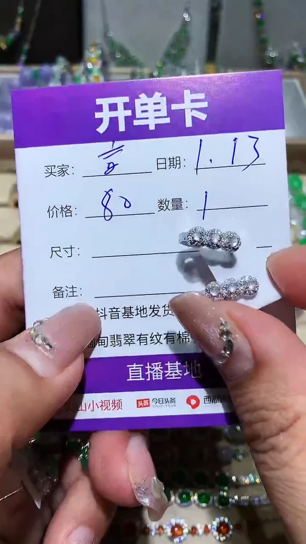 【闪购商品】翡翠耳饰未镶嵌阿音阿音