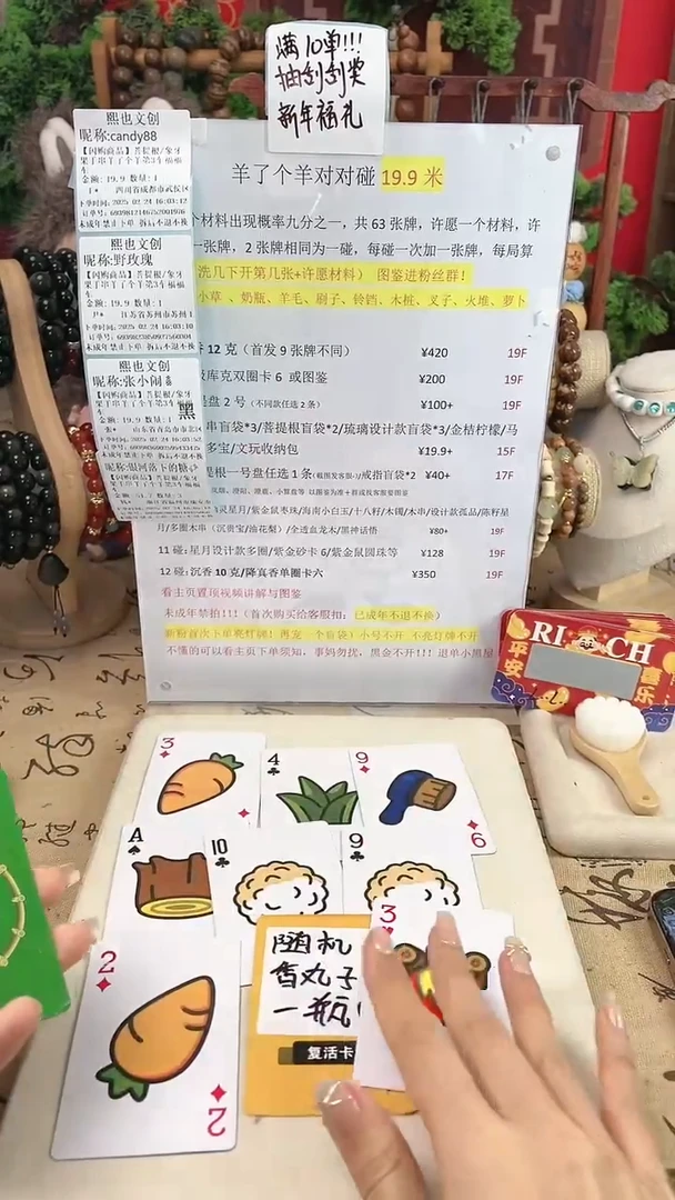 【闪购商品】菩提根/象牙果手串羊了个羊第4车