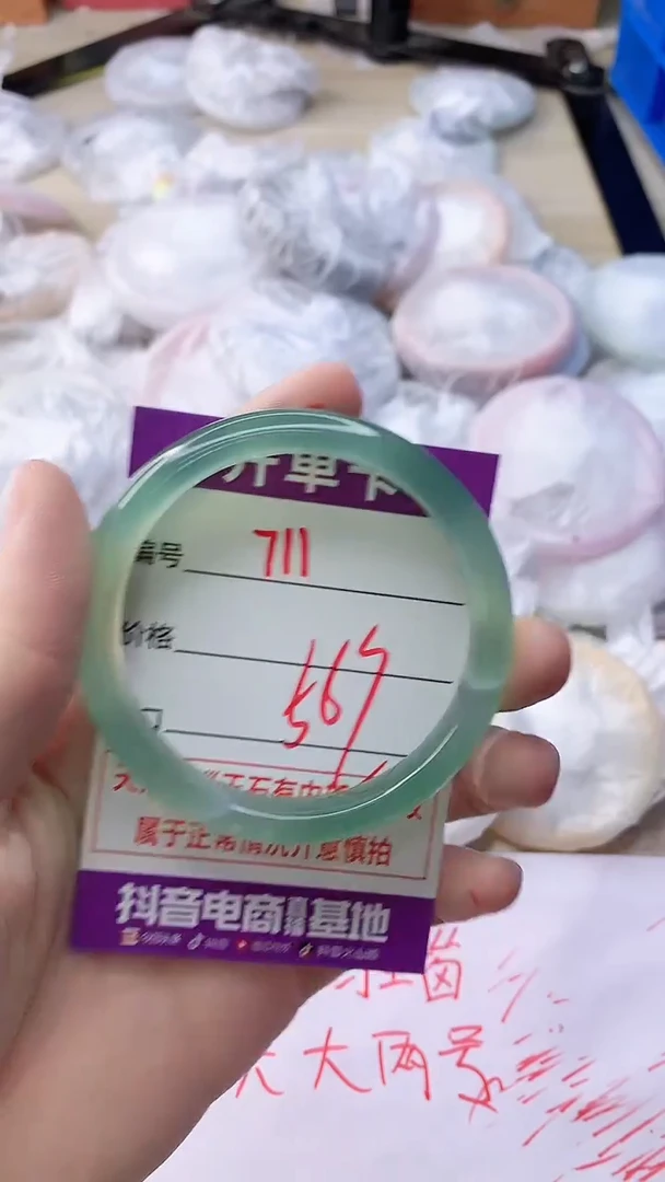 玛瑙/玉髓手镯未镶嵌711