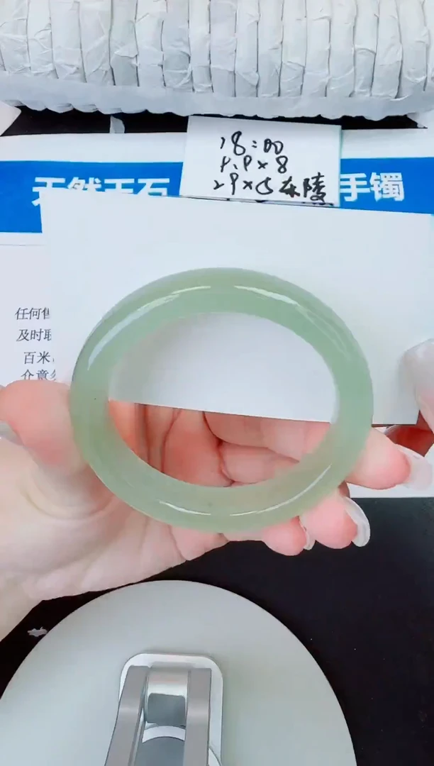 未镶嵌手镯石英质玉45/54.2