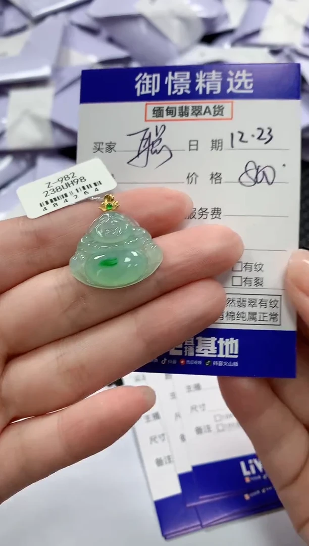 颈饰18K金镶嵌翡翠聪****花46