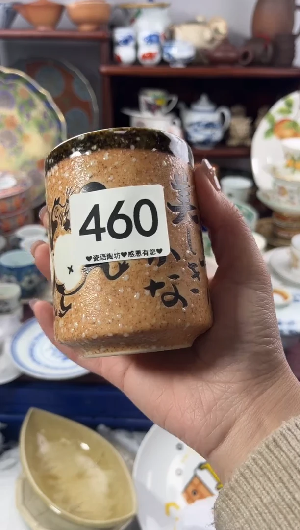 【闪购商品】瓷片460............