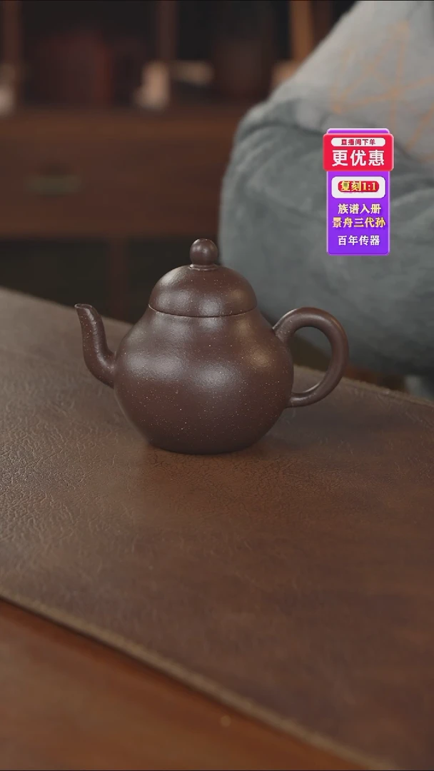 茶壶紫砂——紫砂壶——紫砂壶