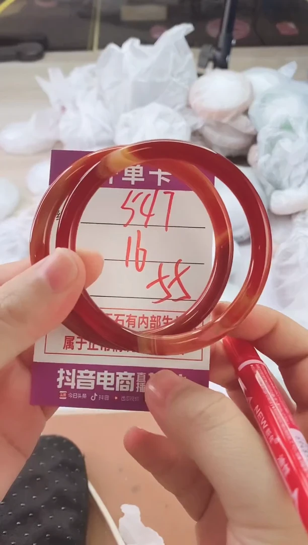 手镯玛瑙/玉髓未镶嵌7
