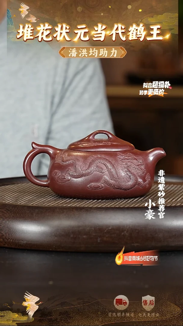 茶壶紫砂30 宜兴紫砂茶壶