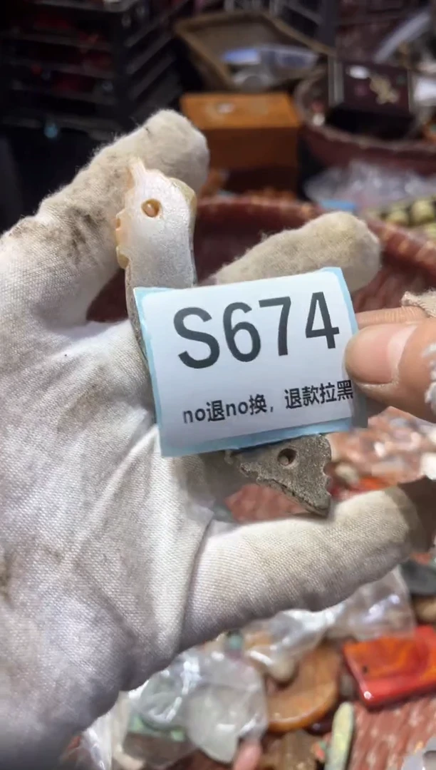 瓷片雨**晴冬轩链接火爆热卖