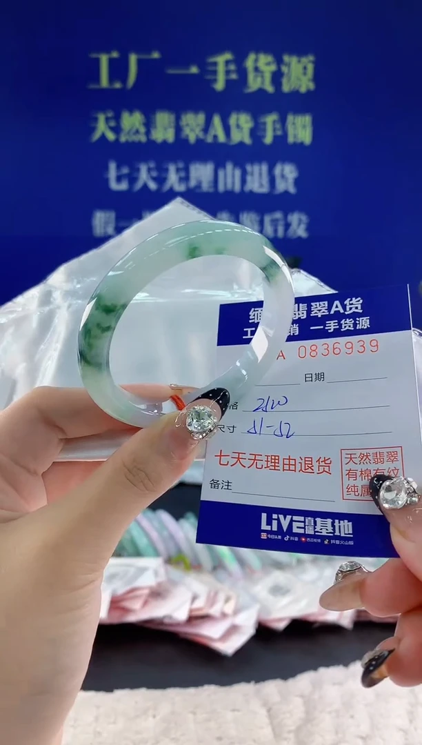 未镶嵌手镯翡翠邢*猪39天然翡翠A货