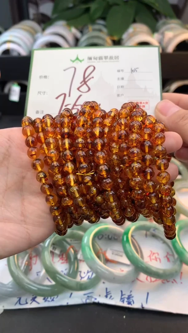 手串琥珀未镶嵌琥珀+多样性拍1发1
