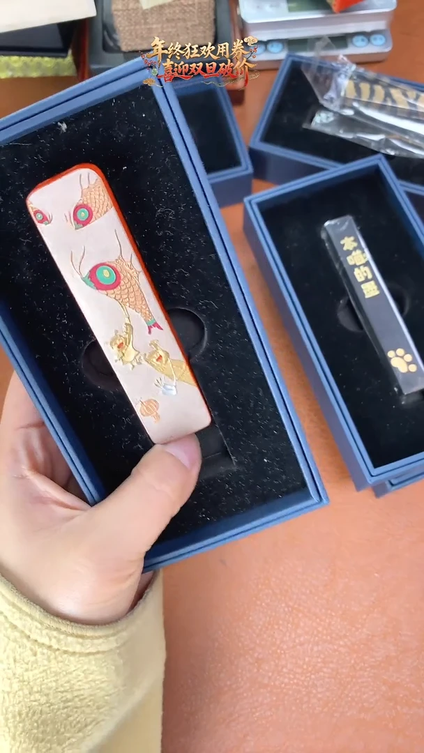 （023 ）年终特惠微瑕墨块