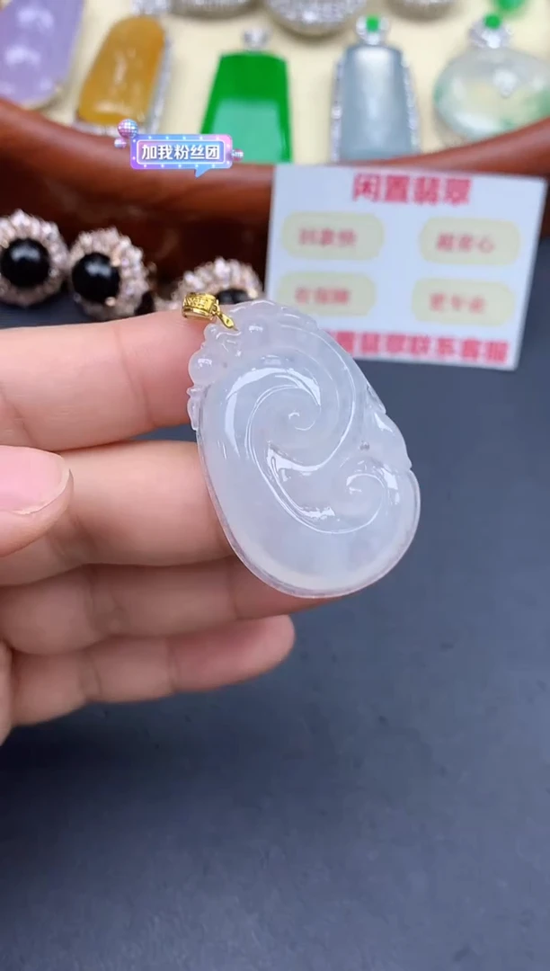 颈饰18K金镶嵌翡翠64-中国好珍宝