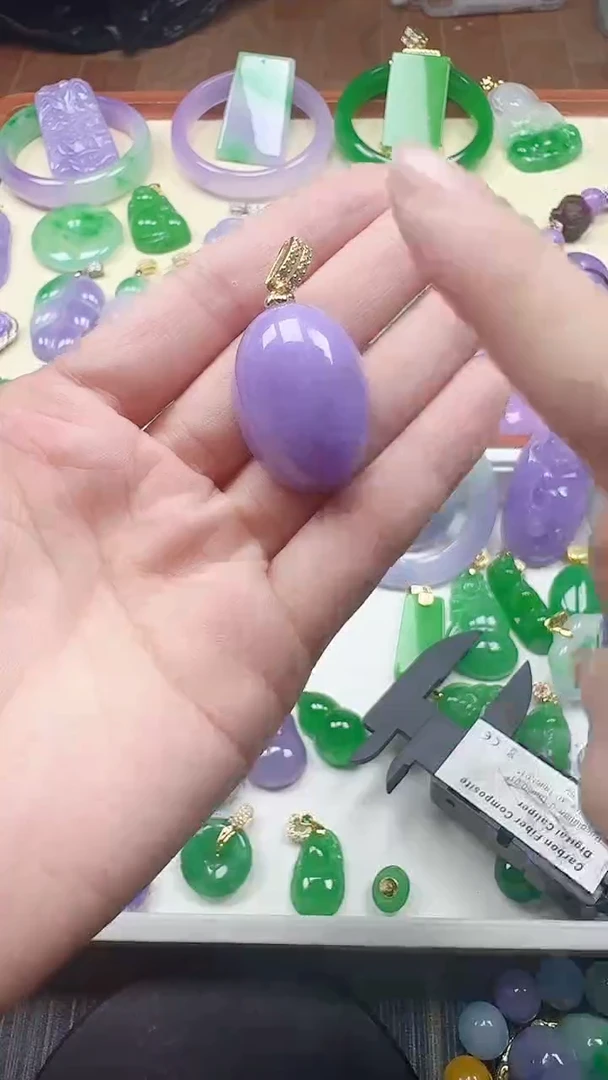 吊坠(赠链)14K金镶嵌翡翠紫蛋面中豪