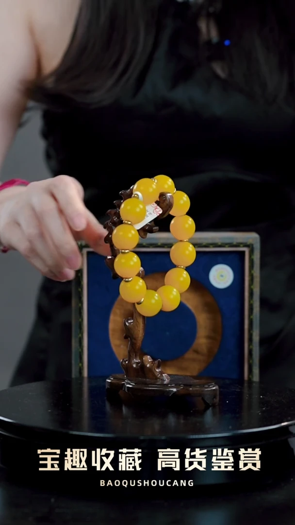 黄玛瑙手串 一物一证 铜宝趣收藏