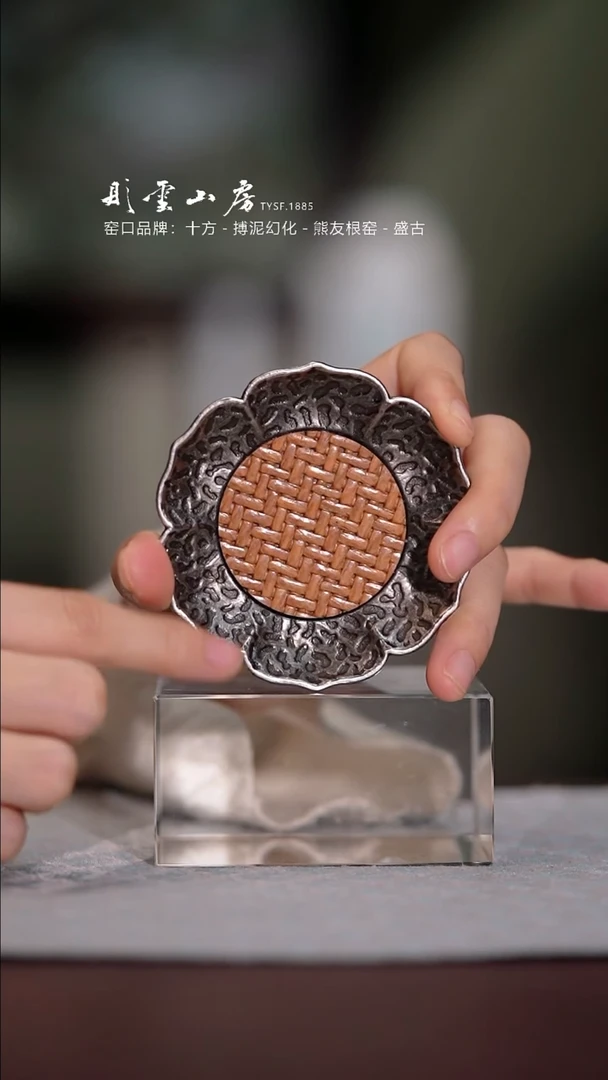 【闪购商品】杯彤云山房杯垫一个