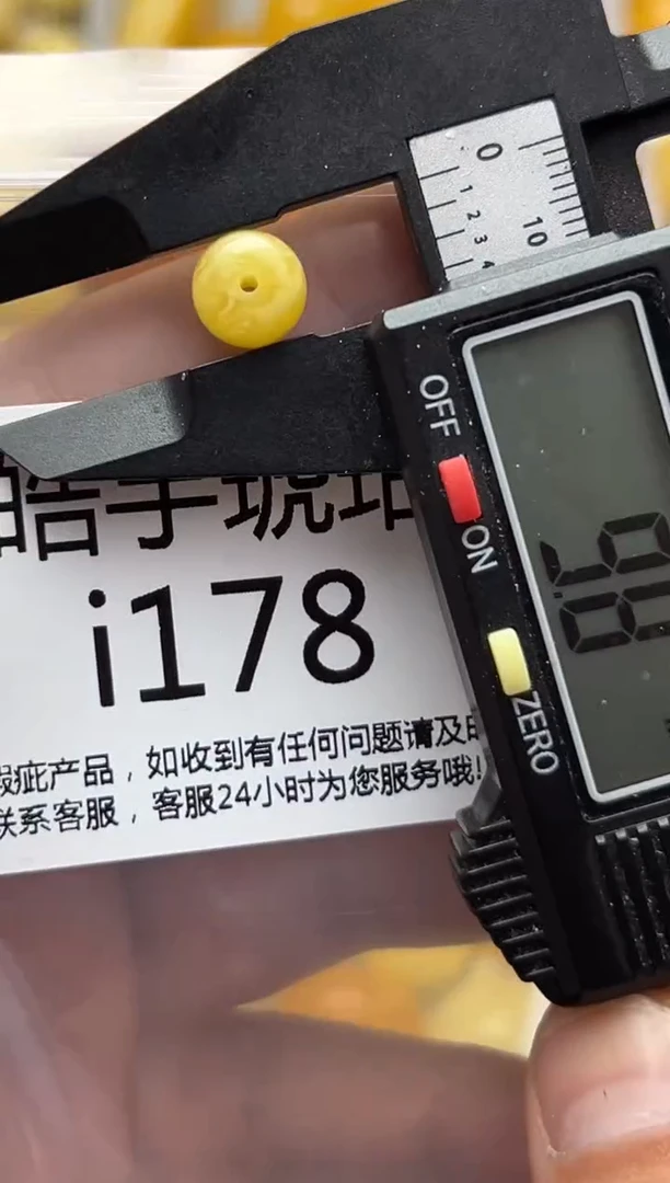 裸石蜜蜡未镶嵌天然蜜蜡微瑕珠子 假一赔万