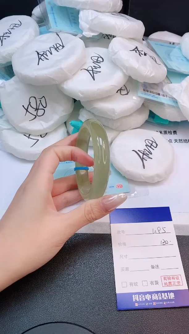 未镶嵌手镯石英质玉12L195-58