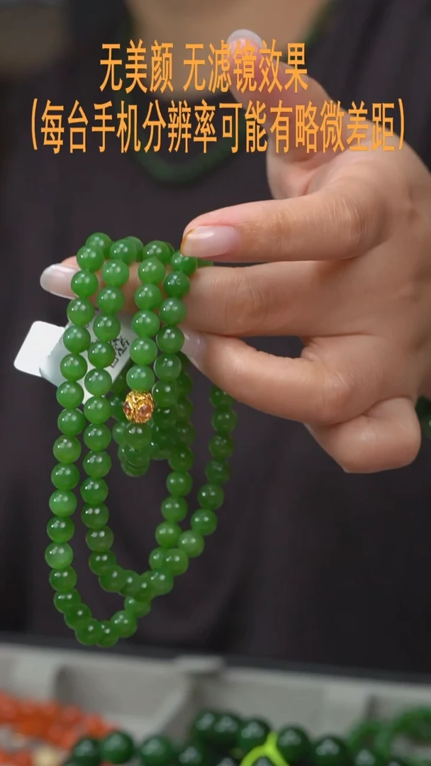 【闪购商品】和田玉6mm+未镶嵌项链