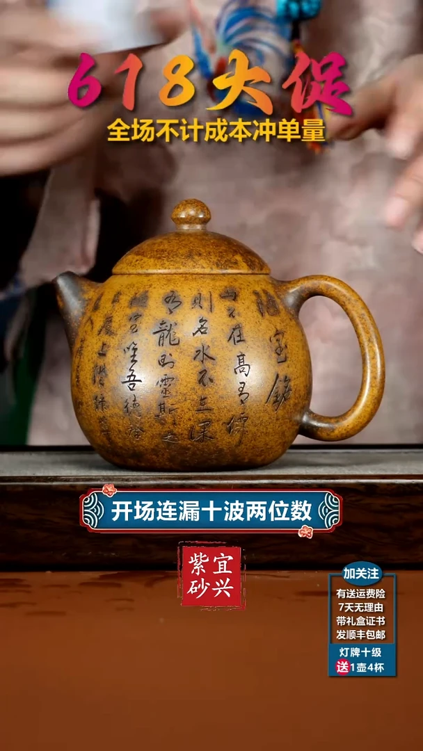 茶壶紫砂龙骨金砂柴烧陋室铭大龙蛋550cc