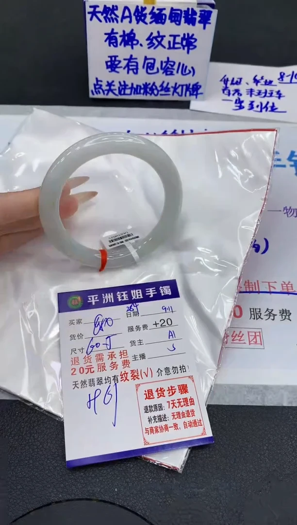 未镶嵌手镯翡翠1111111