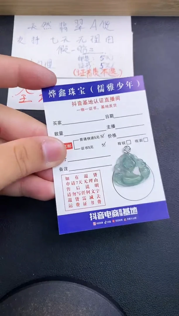 翡翠18K金镶嵌颈饰天然翡翠A货赠皮绳