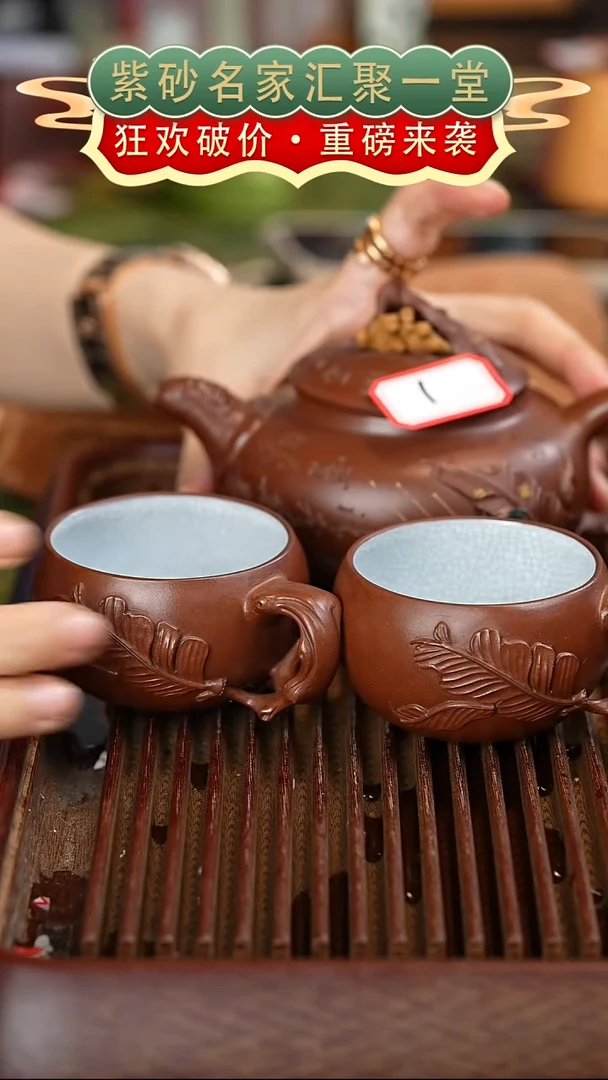 茶壶紫砂宜兴紫砂
