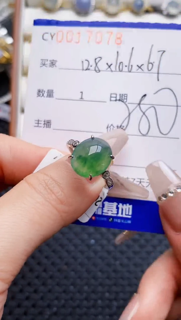 银S925镶嵌戒指翡翠7078