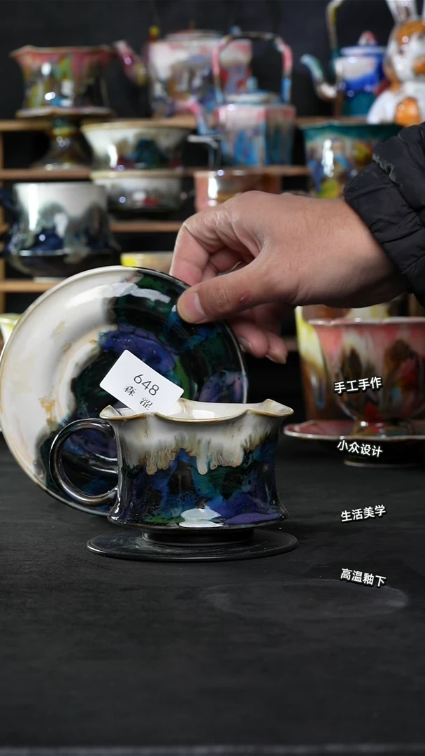 设计师款景德镇森涩手创陶瓷（食品级）648