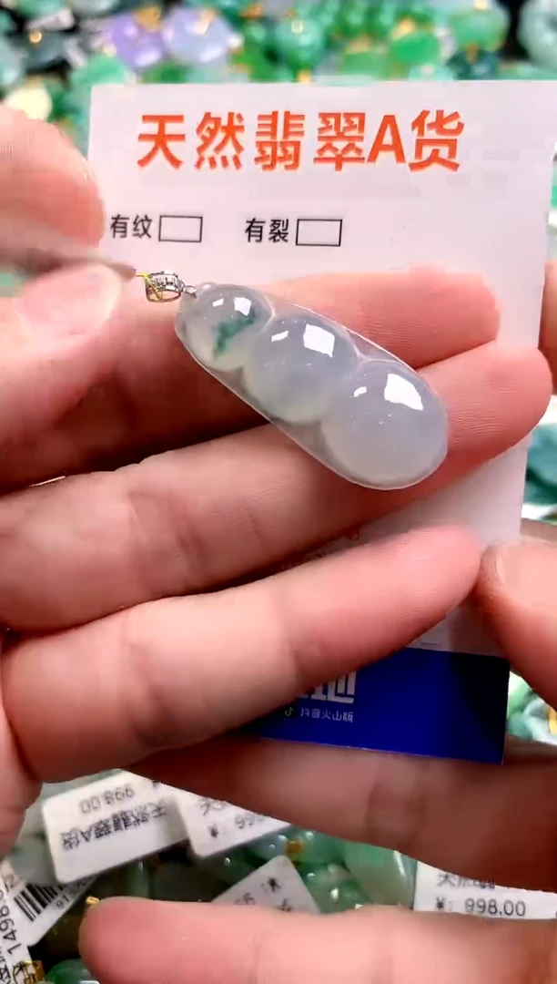 颈饰18K金镶嵌翡翠0650680767