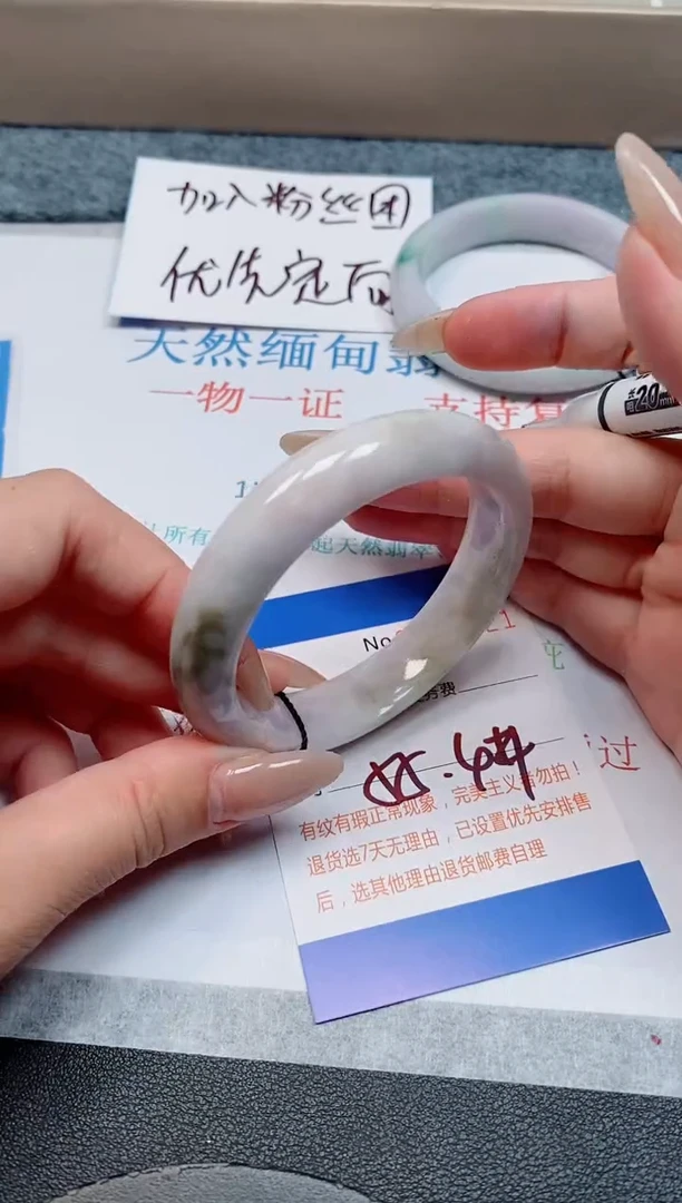 未镶嵌手镯翡翠天然缅甸翡翠163121