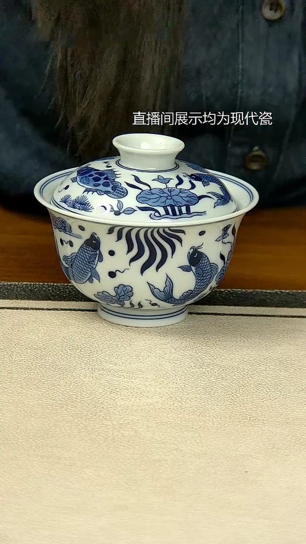 陶瓷鱼藻纹两才盖碗（150cc）（元宝型）