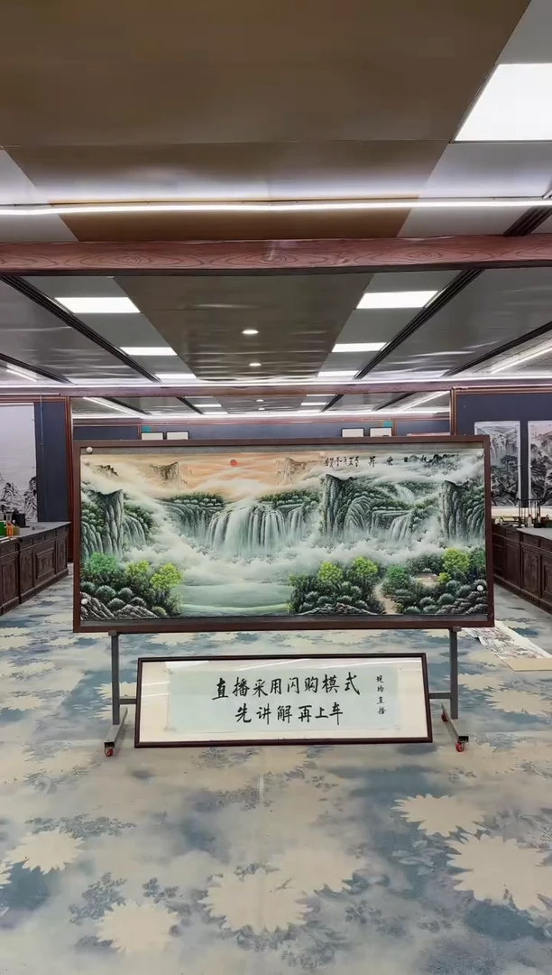 国画W-邵明义-小八尺-山水国画
