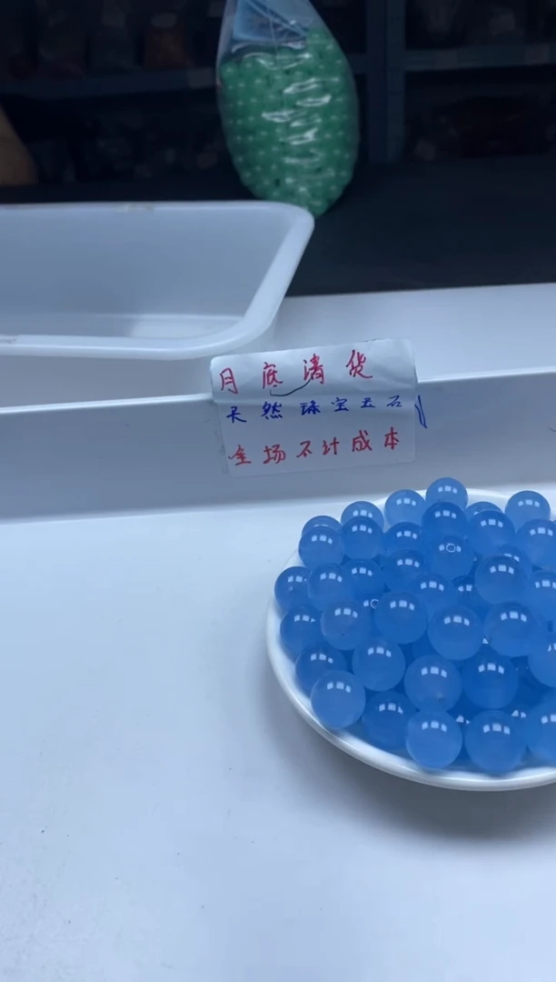 玛瑙/玉髓颈饰未镶嵌w1783海蓝宝玛瑙14mm*5颗